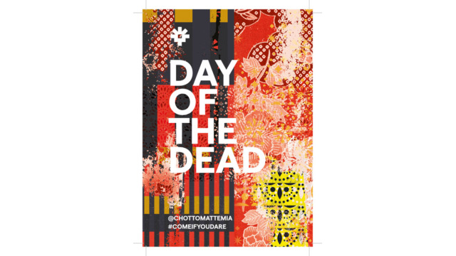 Colorful Day of the Dead poster with skulls and floral designs.